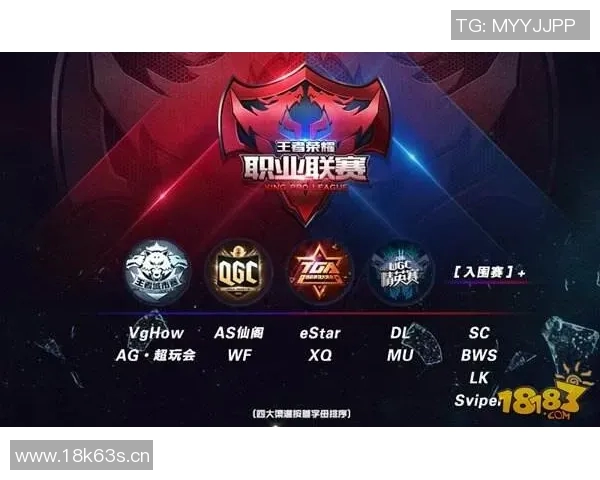 王者荣耀耐力排行榜揭晓FPX战队强势登顶引发热议